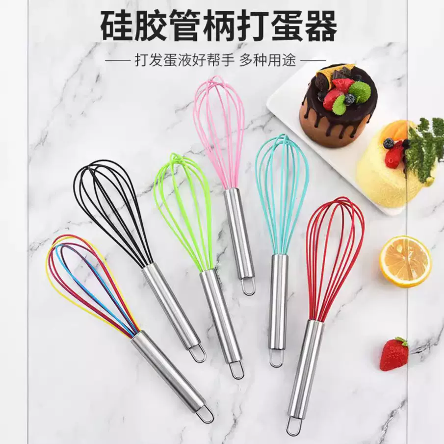 厨房工具奶油打发器食品级硅胶打蛋器 不锈钢手柄手动搅拌器批发