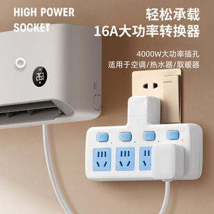 16A�����Ų���ô�������Ŏ�usb�ӿڶ๦�ܽӾ��媚���ֿز���