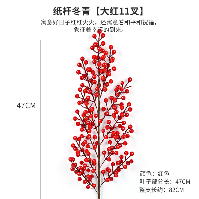 Ramo de simulación de alta calidad producto terminado material de arreglo floral de Nochevieja granada acebo eucalipto ginkgo biloba barril de bendición flor artificial