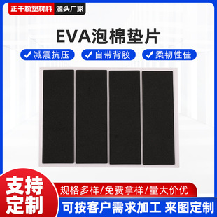 EVA���މ|Ƭ��ɫ�ߏ������p��EVA�_�|eva��ճ���މ|��ճ��ĥ�_�|