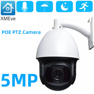 Интеллектуальная высокая скорость шариковой машины 8MP POE 4K PTZ IP Camera 30x 360 Yundai Network Sment Smart Ball Machine