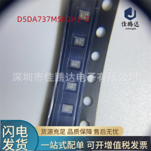 D5DA737M5K2H2-Z ��Ƶ˫���� ԭװ�ֻ���Ʒ ��ǰѯ��