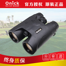 欧尼卡Onick望远镜1500Arc 8x42双筒激光测距仪全站仪工业建筑
