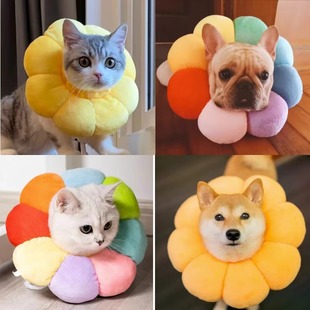 Cat Sterilization Collar Elizabeth Ring Adjustable Collar Headgear Anti-Licking Elizabeth White Ring Kitten Dog Supplies