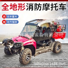 ��������Ħ�� ��UTV200�๦������Ħ�г� ������ȫ �۸��Ż�