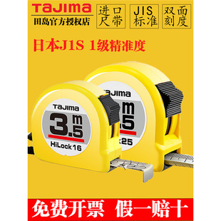 �ձ���u����䓾���2��3��5��7.5��10�׼��ó����׷������M�ڳߎ�
