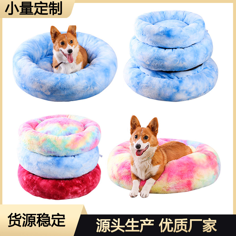 Perro de peluche corto de invierno Pescado de piel de conejo de pechón de pechera de piel de conejo de pechera inferior antideslizante color colorido gato cama tamaño perro