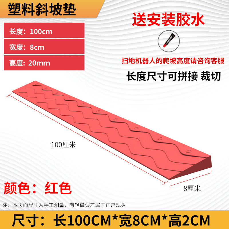 красный 2 высокий