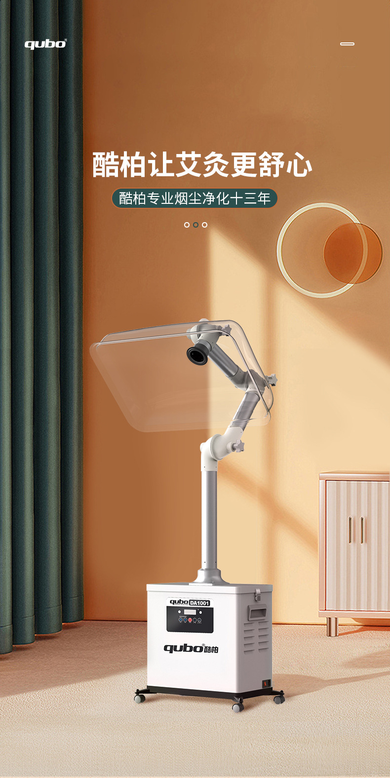 DA1001详情202110_01