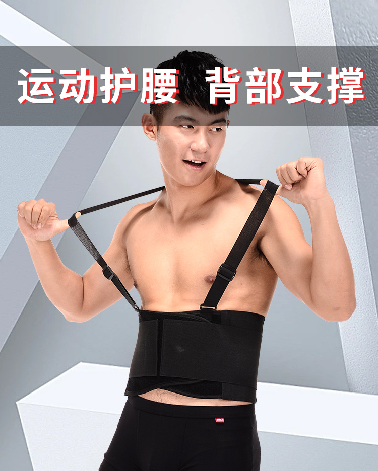 护腰_01.jpg