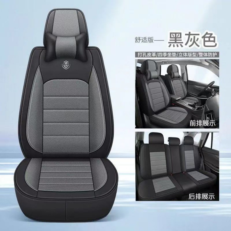 Car Seat Cover for All Seasons Nappa Leather Car Seat Cover Car Cushion Cover Car Full Surround Seat Cover Wholesale