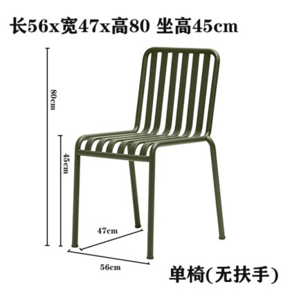 팔걸이 의자 없음, 좌석 높이 45cm