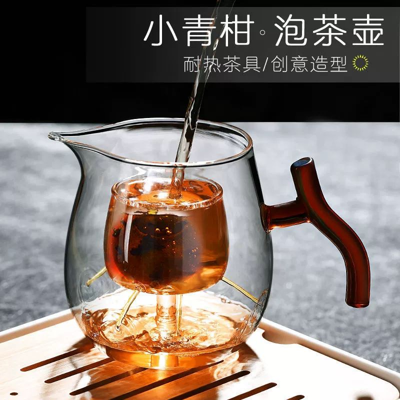 Little Green Mandarin Dedicated Cup Glass Glass resistant high -temperature tea leakage large tea sea single high -end high -end tea device