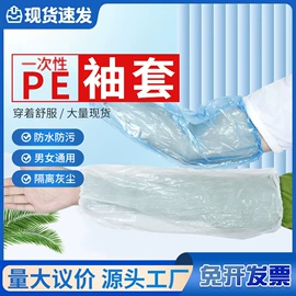 其他身体防护;防尘服;无纺布帽