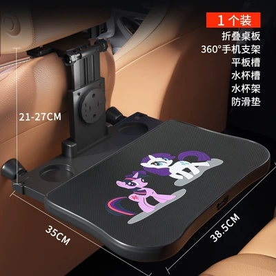Car table board Dining Table, Folding Table, Car - multifunctional-enlarged-and-thickened-table-comes-with-rainbow-horse-anti-slip-mat