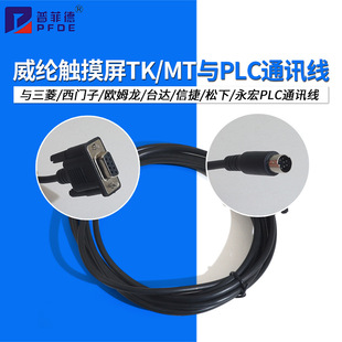 ���]�|����TK/MT�c����///̨�_/�Ž�//PLCͨӍ��