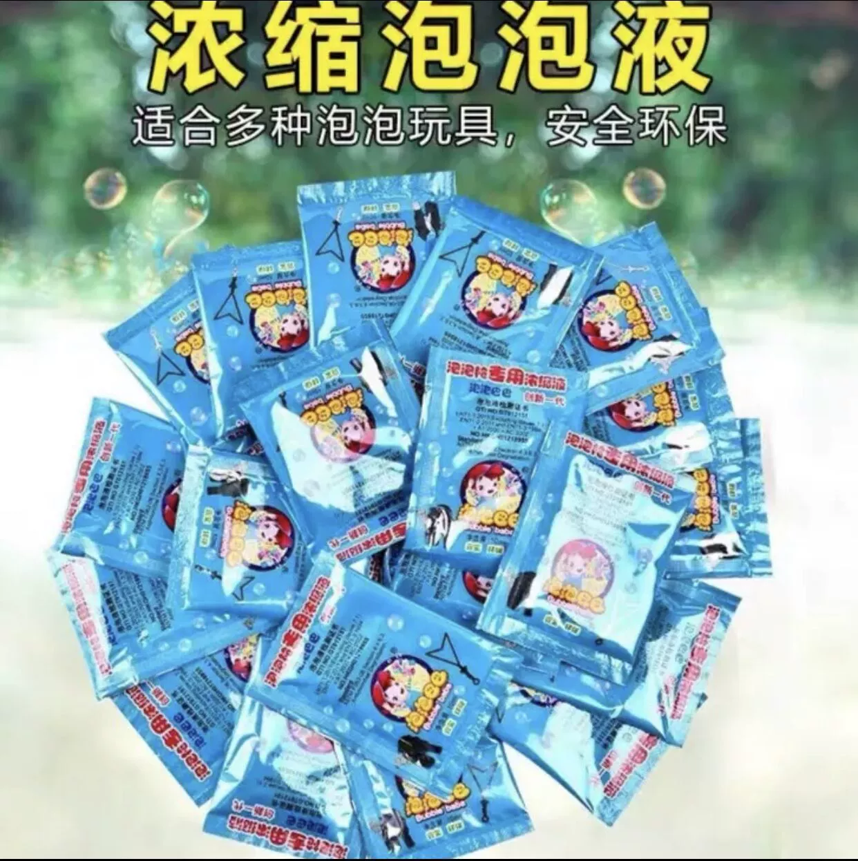 Handheld bubble machine, automatic backpack, bubble gun, toy, internet celebrity, fully automatic