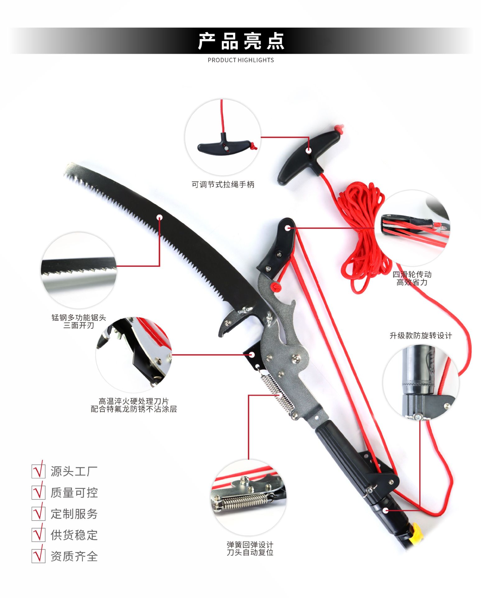 EXTENTOOL高枝剪高空剪枝剪伸缩高空修枝剪超长椭圆杆剪树枝剪刀-阿里巴巴