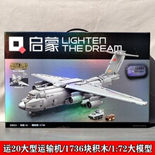 ���ɻ�ľ99��ս̹��23014�ɻ�����ģ����ֱ20����23013�������