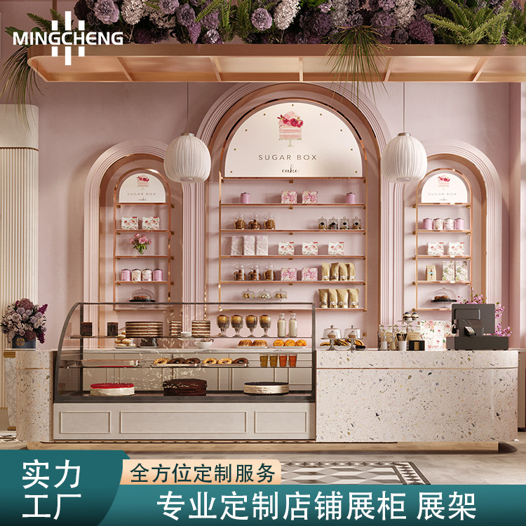 蛋糕烘焙店恒温可颂甜甜圈吧台柜金属墙面饼干花茶货架子产品展柜