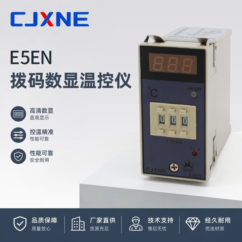 E5En Digital Dial Temperature Controller for Dryer, Hopper Machine, Plastic Machine E5En Digital Dial Temperature Controller E5En Digital Dial Temperature Controller for Dryer, Hopper Machine, Plastic Machine E5En Digital Dial Temperature Controller