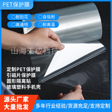 PEToĤ֙CƽӮaƷĻpӷˮλ|