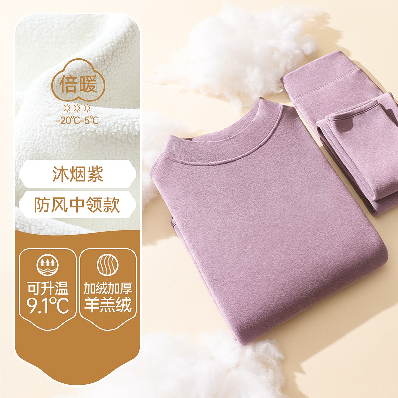 Ropa interior térmica traje de lana engrosada para mujer calefacción lana de cordero de mediana edad y anciana madre ropa de otoño pantalones largos cálido otoño e invierno