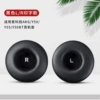 Black LR printing protein skin ear cup【single】