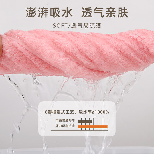 泡泡绒珊瑚绒毛巾加密加厚带包装洗脸巾吸水不掉毛家用情侣面巾