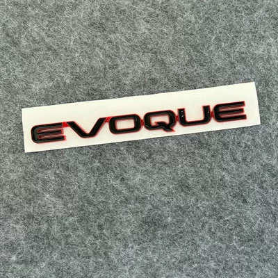 Car logo | HSE and EVOQUE models, for modification purposes