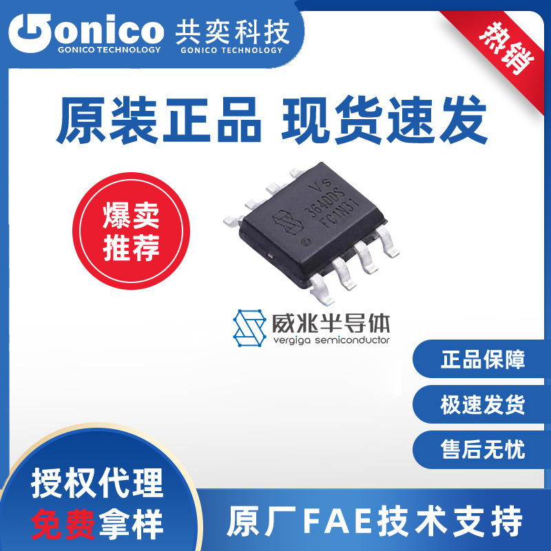 威兆 VS1891GUH  TO-247​