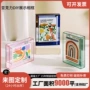 亚克力镭射定制炫彩展示框