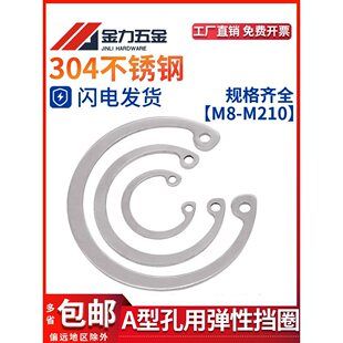 304���P䓿׿��ɓ�Ȧ���ȿ�A�͓�ȦGB893�����Ï��Կ��hM8-&Phi;150