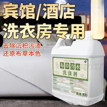 �Ƶ��e�^����ˮϴ�섩ë������ȥ�SƯ���������޴�Ͱϴ��Һ