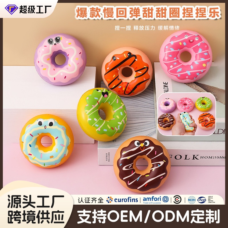 New Pu Slow-Rebound Realistic Food Donut Stress Relief Squishy Toy for Children and Adults, Wholesale