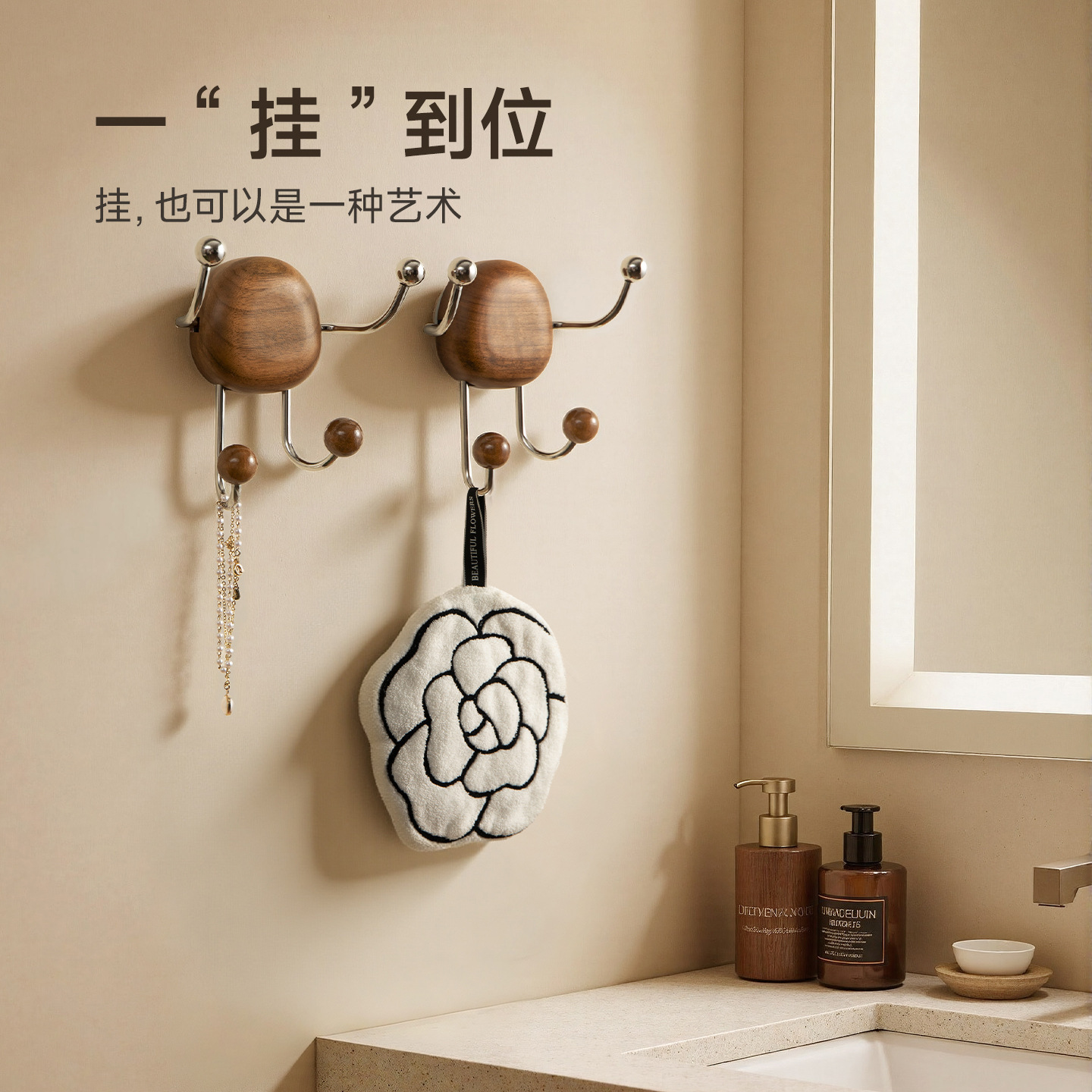 胡桃木挂钩轻奢免打孔强力粘钩批发家用帽子收纳挂衣钩子吸盘挂钩
