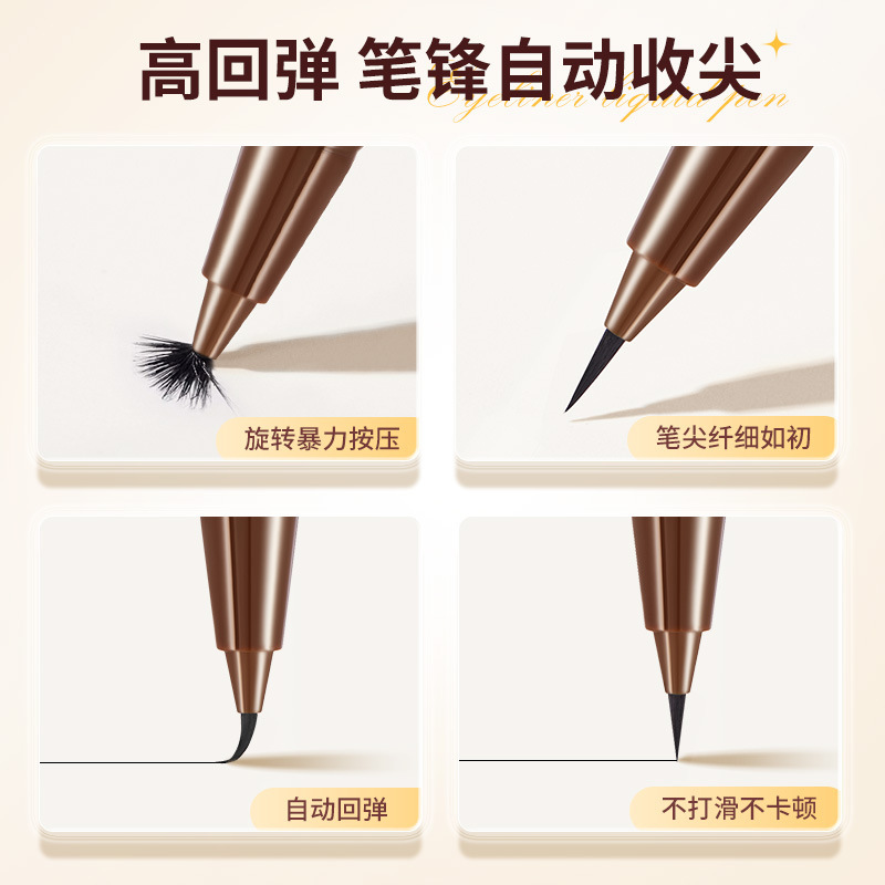 GECOMO color de condensación suave delineador de ojos suave rápido desarrollo de color impermeable a prueba de sudor duradero no es fácil de manchar el delineador de ojos