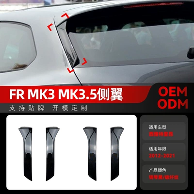 Fixed wind wing Seat Lyon Leon FR