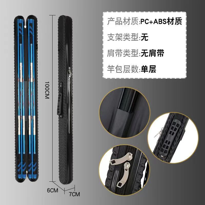 ハードシェル釣竿バッグ釣具多機能釣り大容量超軽量 1.25m 釣りバッグ ABS スリーインワン|undefined