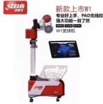 红双喜（DHS）乒乓球发球机彩虹系列乒乓球陪练训练器W1
