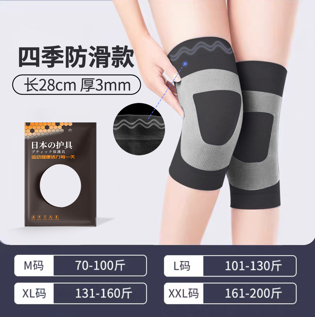 블랙 앤 그레이 - 사계절 업그레이드된 미끄럼 방지 모델