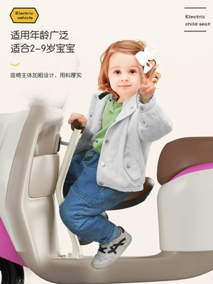 Foldableing Kids Seat Baby Stool | Electric car child seat