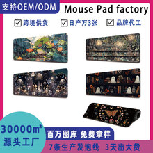 ���R�d���N��ˉ|��ĥ��X�Α����|�k�������K�����羳mousepad