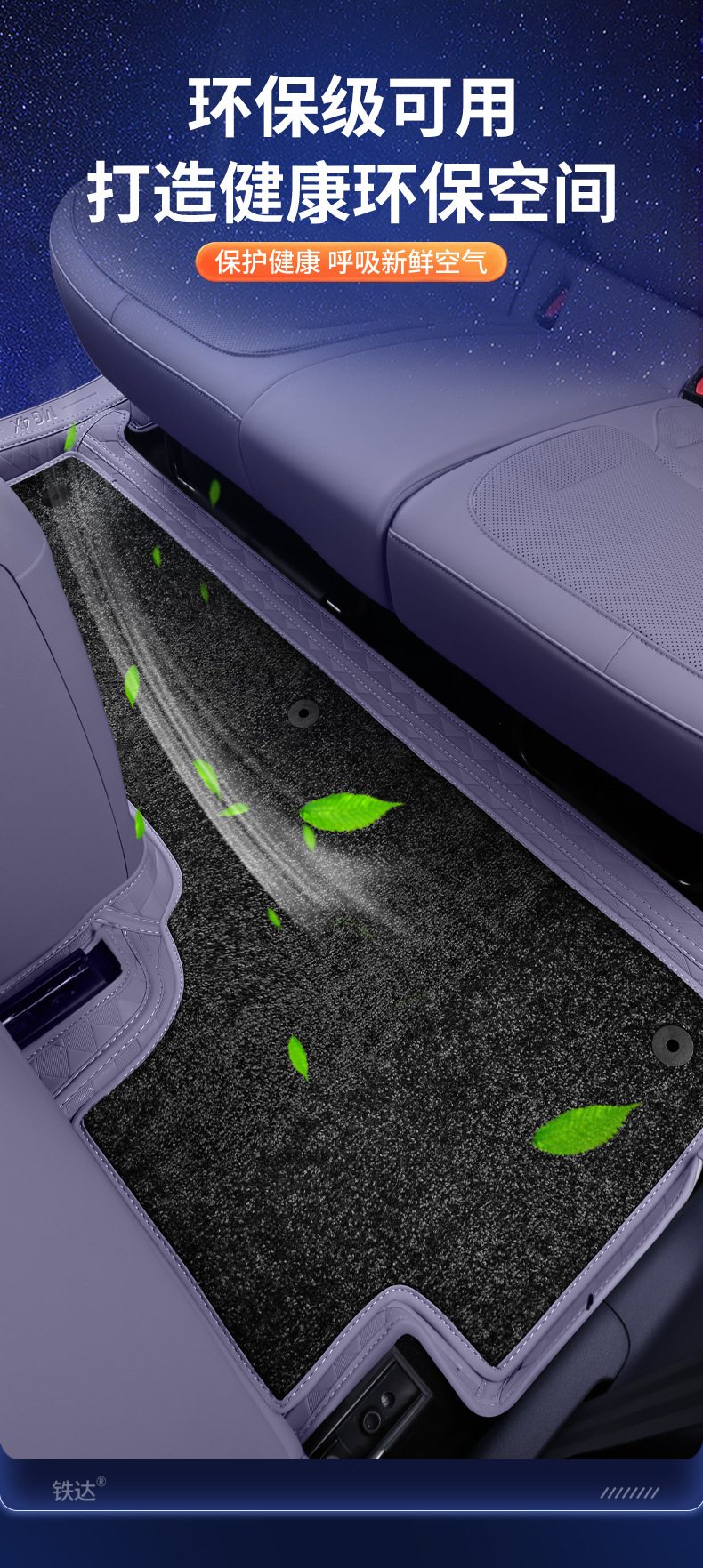 Suitable for 26 models of MG4X floor mats, specially designed for MG4X, modified interior carpet car floor mats