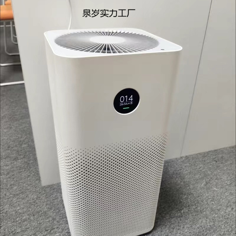 Air Purifier 2S/3/Pro/2 Generation Home Indoor Office Smart Oxygen Bar Removes Formaldehyde Haze