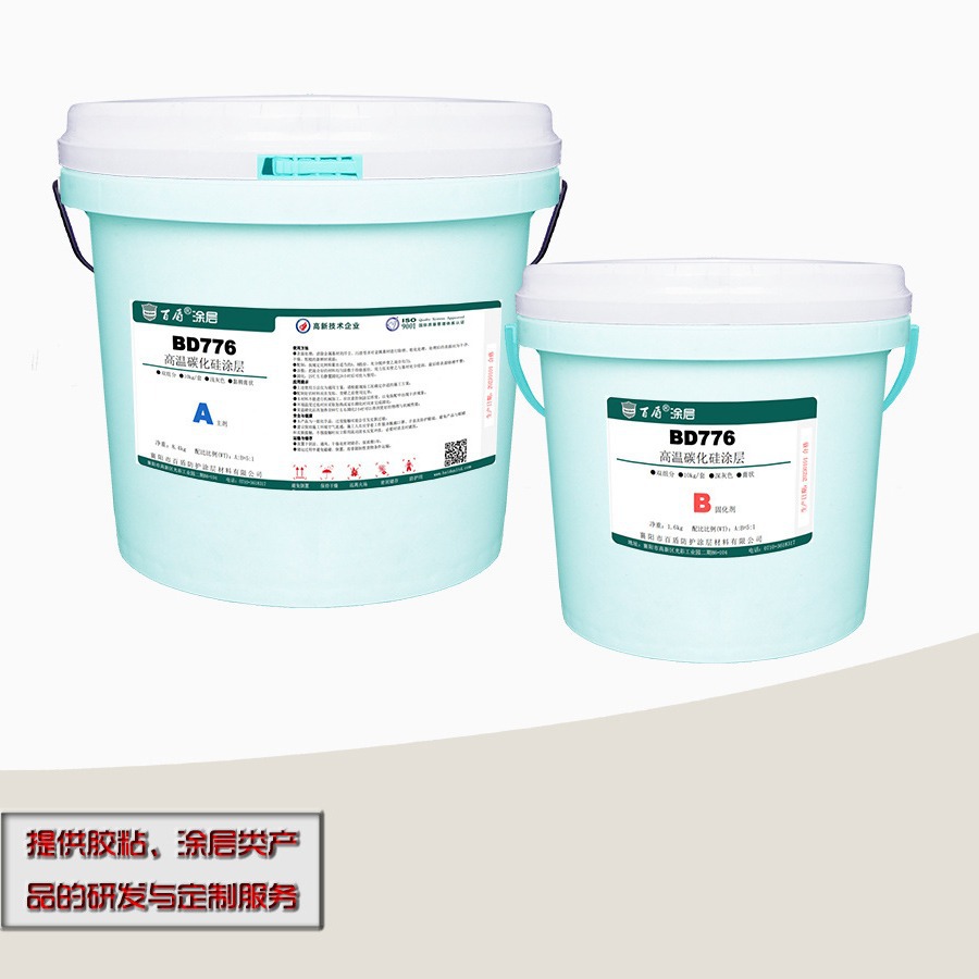BD776脱硫烟道防腐防磨材料,烟道防腐材料 10公斤/组 生产厂家