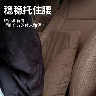 Headrest: Byd Seal 05Dm-I Car Headrest - chestnut-brown-upgraded-waist-support-and-lumbar-support-for-all-seasons-standard