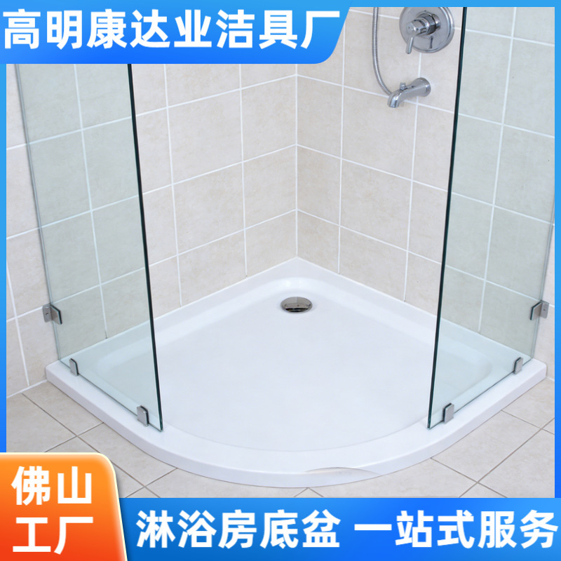 Modern Minimalist Non-Slip Household Bathroom Base with Curved Fan-Shaped Acrylic Non-Slip Shower Base Tray from Foshan Manufacturer