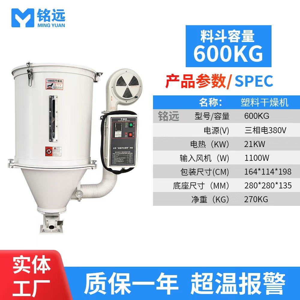 업그레이드된 디지털 디스플레이 음향/조명 3세대 600KG 건조기