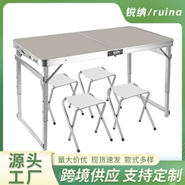 户外折叠桌椅;野营折叠桌椅;多用折叠桌